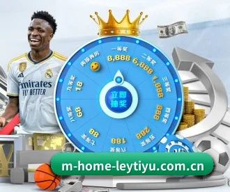 m-home-leytiyu.com.cn APP | leyu